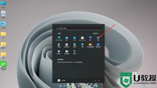 win11輸入法如何最小化_win11輸入法最小化到任務(wù)欄的方法