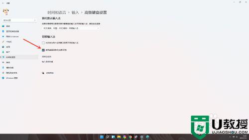 win11輸入法如何最小化_win11輸入法最小化到任務(wù)欄的方法