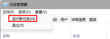 win11任務(wù)欄消失怎么回事_win11狀態(tài)欄消失的解決教程