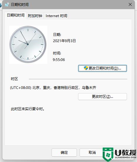 win11任務(wù)欄消失怎么回事_win11狀態(tài)欄消失的解決教程