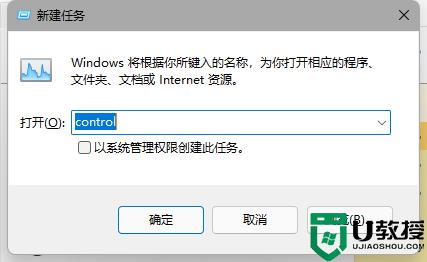 win11任務(wù)欄消失怎么回事_win11狀態(tài)欄消失的解決教程