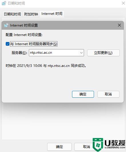 win11任務(wù)欄消失怎么回事_win11狀態(tài)欄消失的解決教程