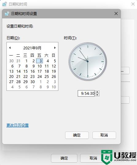 win11任務(wù)欄消失怎么回事_win11狀態(tài)欄消失的解決教程