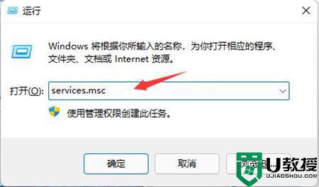 win11自動(dòng)更新怎么關(guān)閉_windows11關(guān)閉自動(dòng)更新的步驟