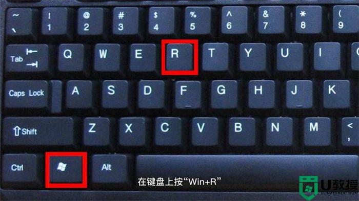 win11自動(dòng)更新怎么關(guān)閉_windows11關(guān)閉自動(dòng)更新的步驟