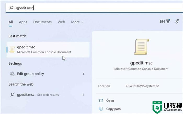 win11自動(dòng)更新怎么關(guān)閉_windows11關(guān)閉自動(dòng)更新的步驟