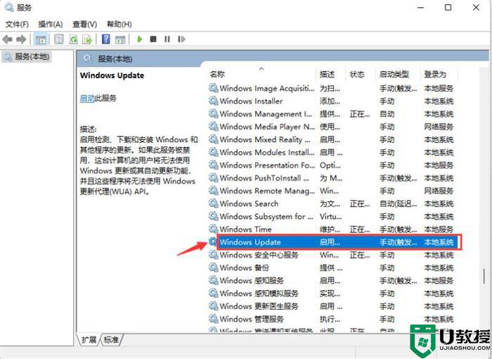 win11自動(dòng)更新怎么關(guān)閉_windows11關(guān)閉自動(dòng)更新的步驟