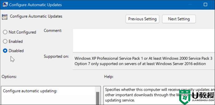win11自動(dòng)更新怎么關(guān)閉_windows11關(guān)閉自動(dòng)更新的步驟