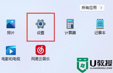 win11自動鎖屏怎么關(guān)_win11老是自動鎖屏怎么取消 