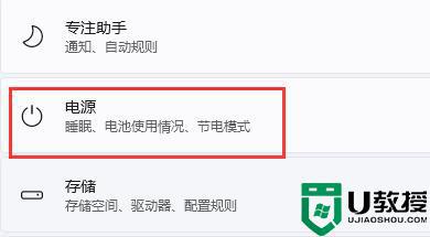 win11自動鎖屏怎么關(guān)_win11老是自動鎖屏怎么取消 