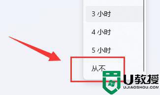 win11自動鎖屏怎么關(guān)_win11老是自動鎖屏怎么取消 