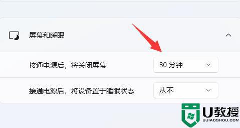 win11自動鎖屏怎么關(guān)_win11老是自動鎖屏怎么取消 