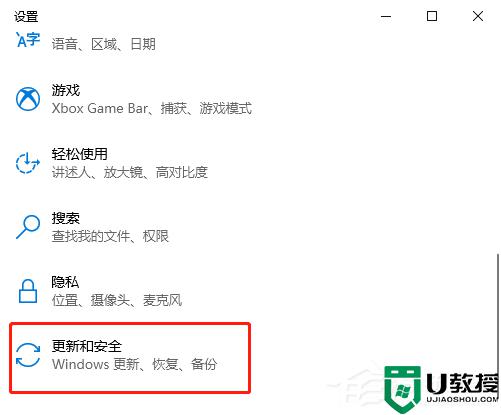 Win11系統(tǒng)tesmon.sys不兼容怎么回事_win11 tesmon.sys不兼容內(nèi)存完整性解決方法