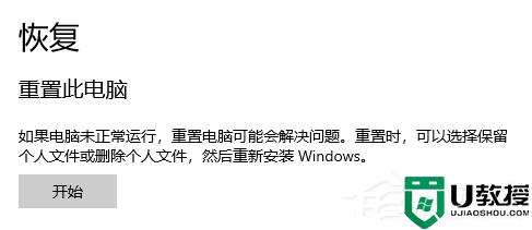 Win11系統(tǒng)tesmon.sys不兼容怎么回事_win11 tesmon.sys不兼容內(nèi)存完整性解決方法