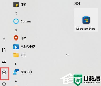 Win11系統(tǒng)tesmon.sys不兼容怎么回事_win11 tesmon.sys不兼容內(nèi)存完整性解決方法