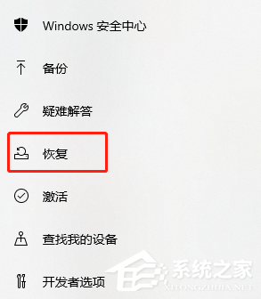 Win11系統(tǒng)tesmon.sys不兼容怎么回事_win11 tesmon.sys不兼容內(nèi)存完整性解決方法