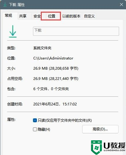 win11自動(dòng)下載在哪個(gè)文件夾_windows11下載完的文件在哪里