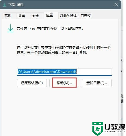 win11自動(dòng)下載在哪個(gè)文件夾_windows11下載完的文件在哪里