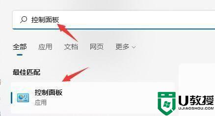 win11自動(dòng)重啟是什么原因_win11老是自動(dòng)重啟如何修復(fù)