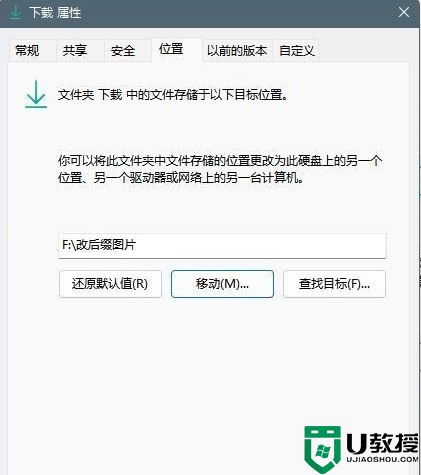 win11自動(dòng)下載在哪個(gè)文件夾_windows11下載完的文件在哪里