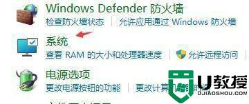 win11自動(dòng)重啟是什么原因_win11老是自動(dòng)重啟如何修復(fù)