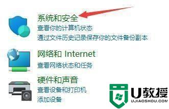 win11自動(dòng)重啟是什么原因_win11老是自動(dòng)重啟如何修復(fù)