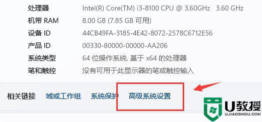 win11字體不清晰怎么回事_win11字體模糊發(fā)虛不清晰如何處理