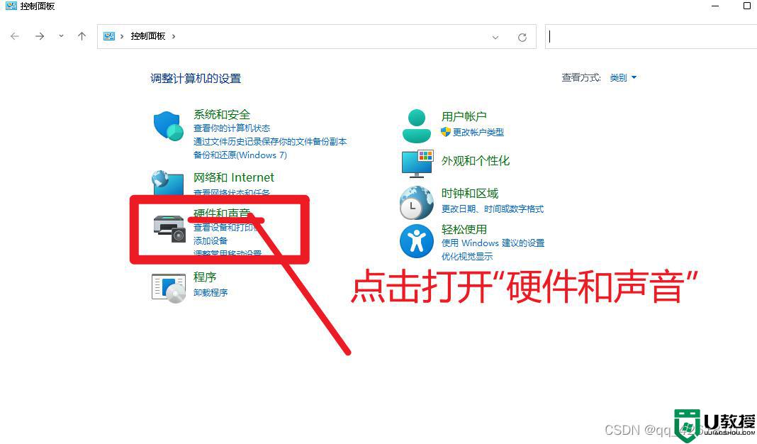 win11有快速啟動(dòng)么_win11的快速啟動(dòng)在哪開啟