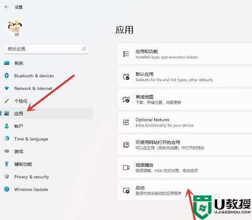 win11自啟動管理在哪里_window11怎么管理軟件開機(jī)自啟動