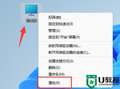 win11字體不清晰怎么回事_win11字體模糊發(fā)虛不清晰如何處理