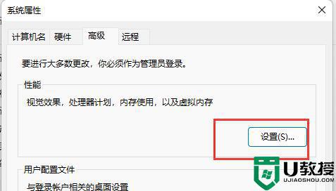 win11字體不清晰怎么回事_win11字體模糊發(fā)虛不清晰如何處理