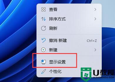 win11字體不清晰怎么回事_win11字體模糊發(fā)虛不清晰如何處理