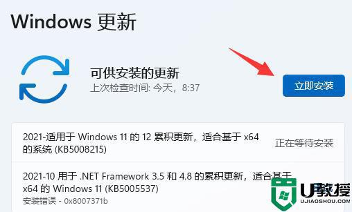 win11字體不清晰怎么回事_win11字體模糊發(fā)虛不清晰如何處理