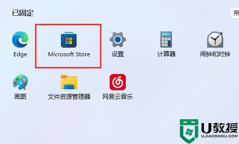 win11安卓子系統(tǒng)在哪下載 win11安卓子系統(tǒng)下載地址