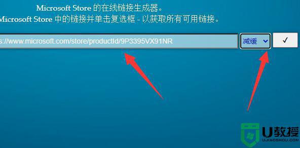 win11安卓子系統(tǒng)在哪下載 win11安卓子系統(tǒng)下載地址
