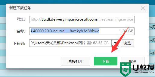 win11安卓子系統(tǒng)在哪下載 win11安卓子系統(tǒng)下載地址