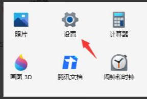 Wn11提示ms-gamingoverlay怎么回事_Wn11提示ms-gamingoverlay的解決方法