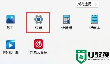 win11字體亂碼怎么解決_win11系統(tǒng)字體出現(xiàn)亂碼的解決教程