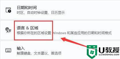 win11字體亂碼怎么解決_win11系統(tǒng)字體出現(xiàn)亂碼的解決教程