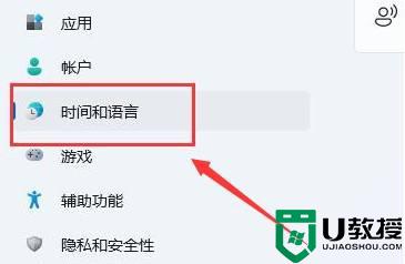 win11字體亂碼怎么解決_win11系統(tǒng)字體出現(xiàn)亂碼的解決教程