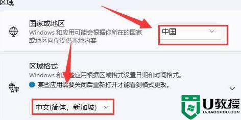 win11字體亂碼怎么解決_win11系統(tǒng)字體出現(xiàn)亂碼的解決教程