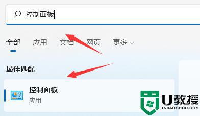 win11開機綠屏是什么原因_windows11開機綠屏如何解決