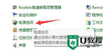 win11開機綠屏是什么原因_windows11開機綠屏如何解決