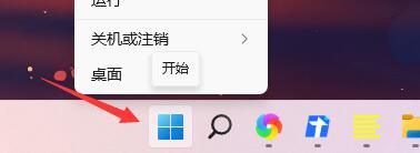 win11開機綠屏是什么原因_windows11開機綠屏如何解決