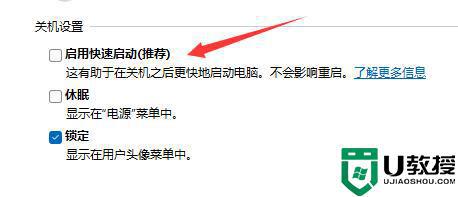 win11開機綠屏是什么原因_windows11開機綠屏如何解決