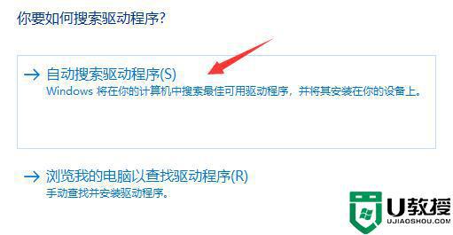 win11開機綠屏是什么原因_windows11開機綠屏如何解決