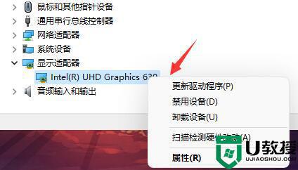 win11開機綠屏是什么原因_windows11開機綠屏如何解決