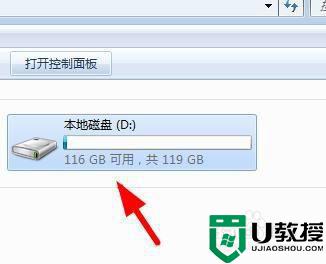Win11格式化磁盤在哪里操作_詳解格式化win11磁盤的方法