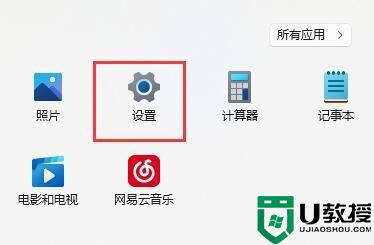 win11字體設(shè)置方法_win11字體如何設(shè)置