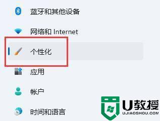 win11字體設(shè)置方法_win11字體如何設(shè)置